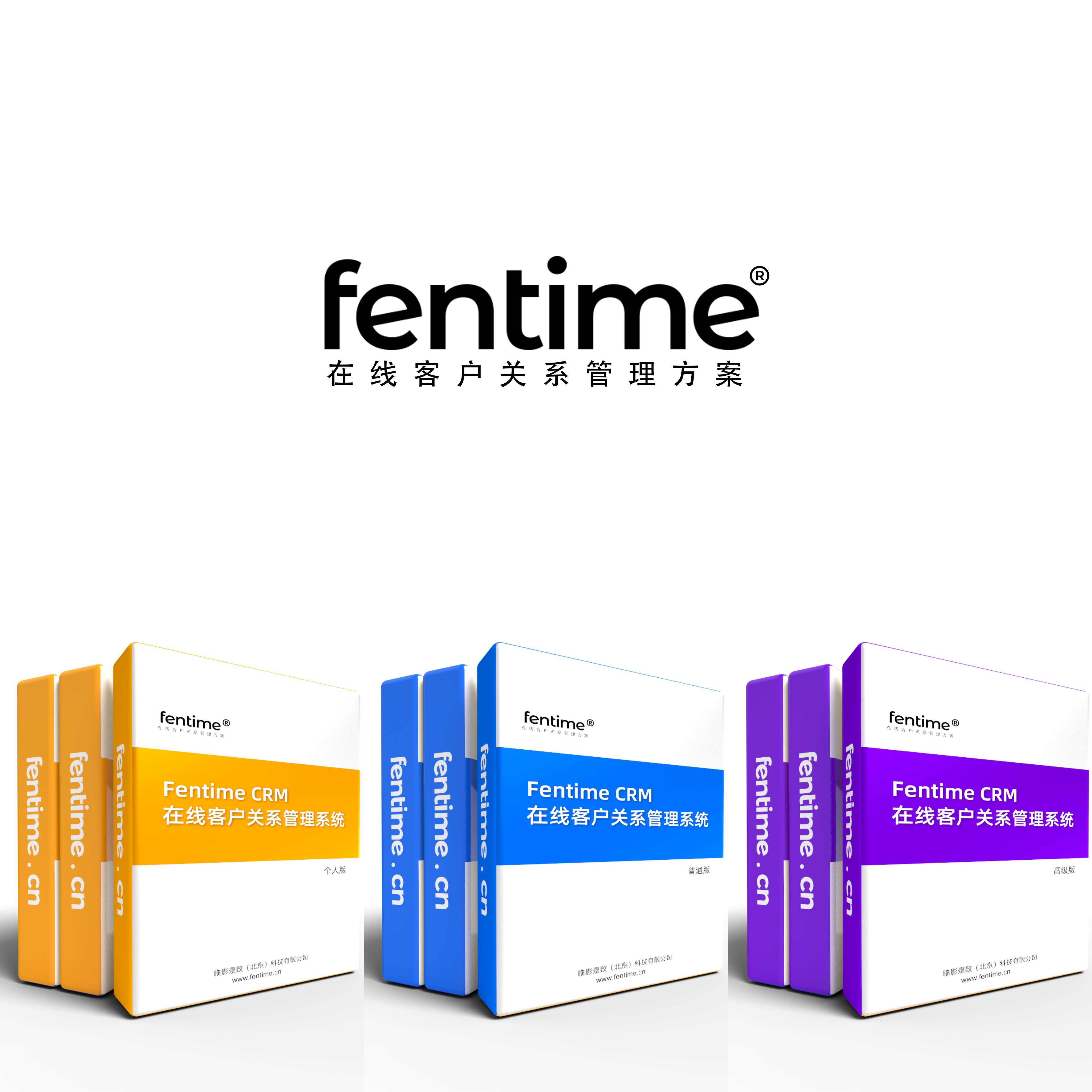 Fentime CRM 2025